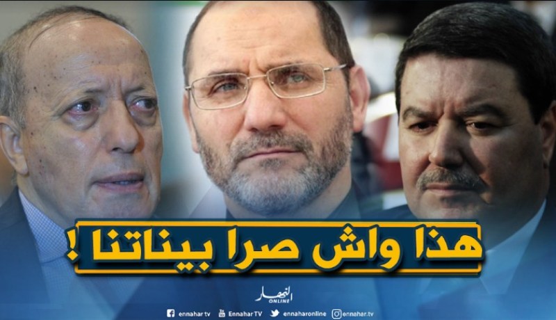 مقري : طرطاق استغل الشرطة!