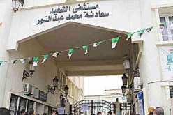 سطيف: العثور على جثة ممرض داخل غرفة العمليات بمستشفى الأنف والأذن والحنجرة