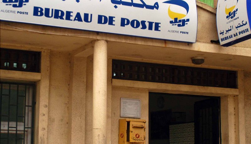 بريد الجزائر بسطيف يفتح أبوابه استثناء غدا الجمعة
