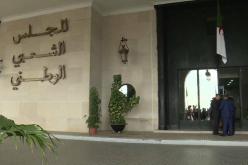 مشروعي قانوني الانتخابات والسلطة المستقلة للانتخابات أمام البرلمان غدا الثلاثاء