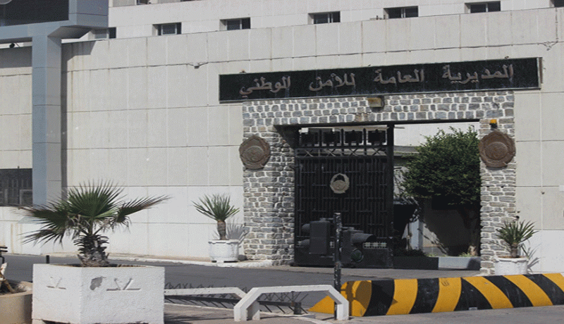 إليزي: تعيين عمر مصباحي على رأس أمن الولاية خلفا لمحمد عليوات