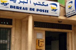 ملثمون مسلحون يسطون على مركز بريد وشرطة سوق أهراس تطيح بالجناة