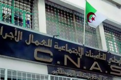 الضمان الإجتماعي: التكفل بـ 2121 عملية ولادة منذ التعاقد مع العيادات الخاصة