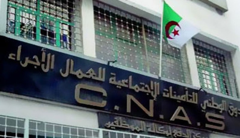 الضمان الإجتماعي: التكفل بـ 2121 عملية ولادة منذ التعاقد مع العيادات الخاصة