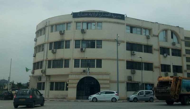 عنابة..تمديد مهلة دفع ملفات استفادة التجار من منحة التضامن