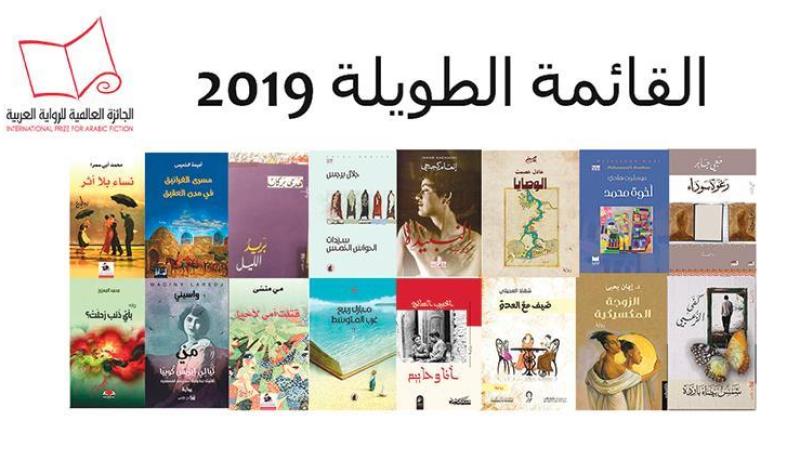 الرواية الجزائرية تسيطر على قائمة المرشحين للجائزة الأبرز عربيًا