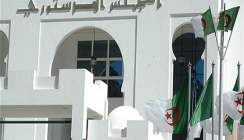 المجلس الدستوري: الفصل في صحة الترشيحات لإنتخاب رئيس الجمهورية أصبح بدون موضوع