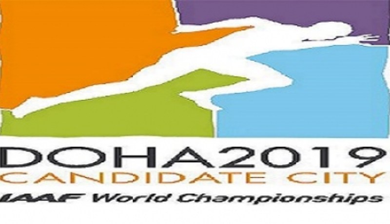 قطر منحت رشوة لإستضافة كأس العالم لألعاب القوى 2019