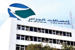 تعيين الوزير الأسبق حميد بصالح رئيسا لمجلس إدارة اتصالات الجزائر