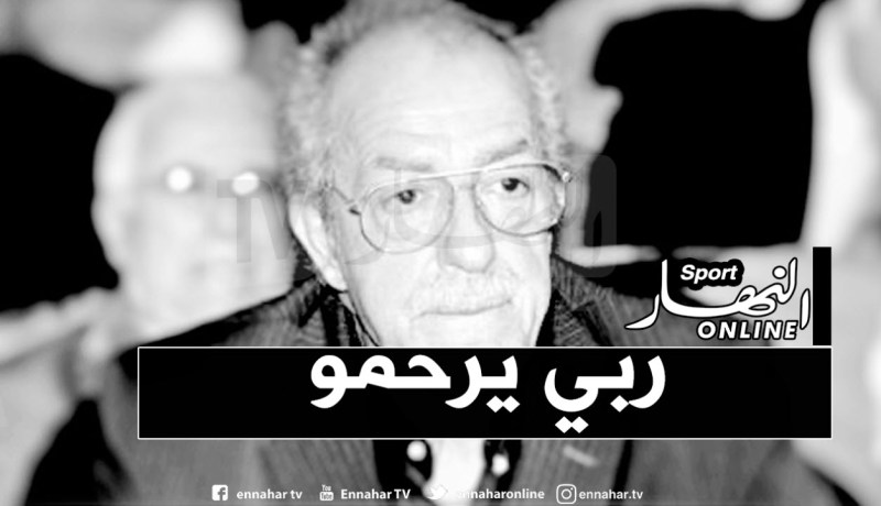خالدي :”المرحوم قيدوم قامة من قامات طب جراحة العظام”