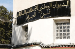 الإعلان عن نتائج السانكيام غدا السبت بداية من الساعة 16:00