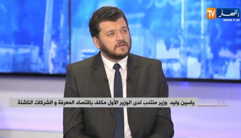 وليد ياسين يكشف عن إعادة النظر في كيفية الحصول على الصفقات من طرف الشركات المصغرة