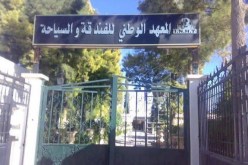 وزارة السياحة تفتح الترشحات لشغل منصب مدير المعهد الوطني للفندقة والسياحة بالمسيلة