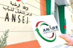 أناد: قبول 233 ملف للتعويض بما يفوق 35 مليار سنتيم