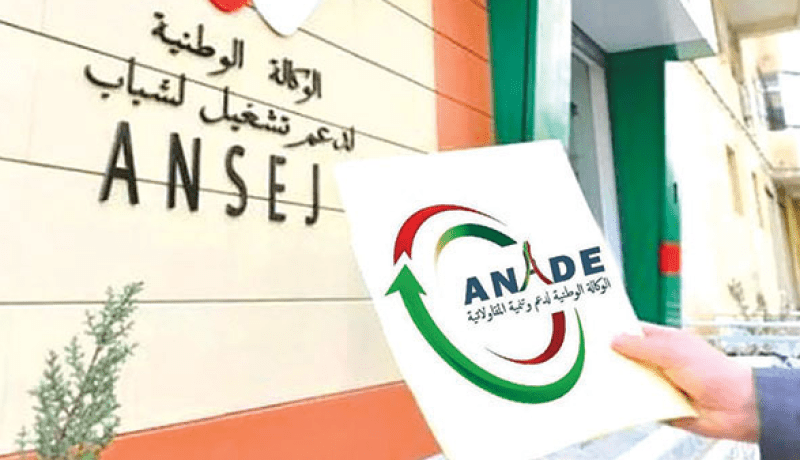 أناد: قبول 233 ملف للتعويض بما يفوق 35 مليار سنتيم