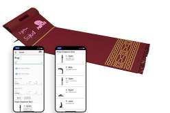 شركة قطرية تُعلن عن تطويرها لأول سجادة ذكية في العالم