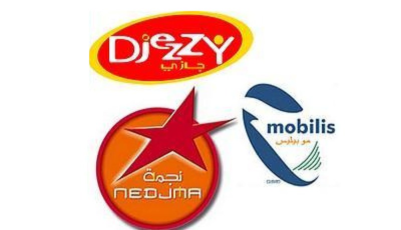 شــروط جديدة لتنظيـم العـــروض الترويجيــة لمتعاملــي الهاتــف النقــال