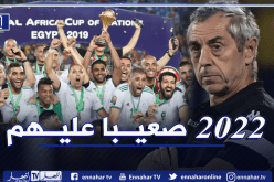 آلان جيرس: “من الصعب على الخضر المحافظة على لقبهم القاري”