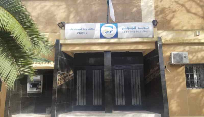 المدية: مجهولون يقتحمون مركز البريد ويستولون على 400 مليون سنتيم