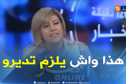 بالفيديو.. هذا ما يجب القيام به من أجل  تخزين لحم العيد