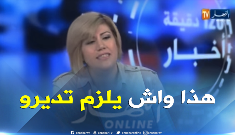 بالفيديو.. هذا ما يجب القيام به من أجل  تخزين لحم العيد