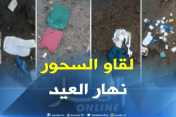 بالفيديو.. عمال النظافة يتفاجؤون بالعثور  على طلاسم سحر وشعودة يوم العيد