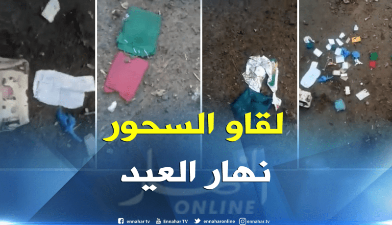 بالفيديو.. عمال النظافة يتفاجؤون بالعثور  على طلاسم سحر وشعودة يوم العيد