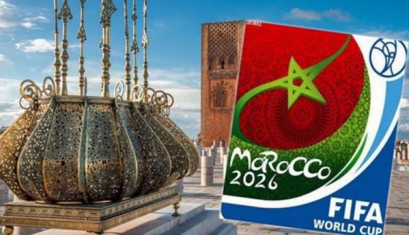 المغرب يطلب رسميا إستضافة مونديال 2026