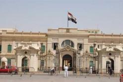 المحكمة الدستورية  المصرية تصدر بيانا بعد قليل