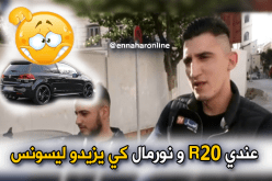 بالفيديو.. هكذا كانت ردة فعل الجزائريين بعد رفع أسعار الوقود