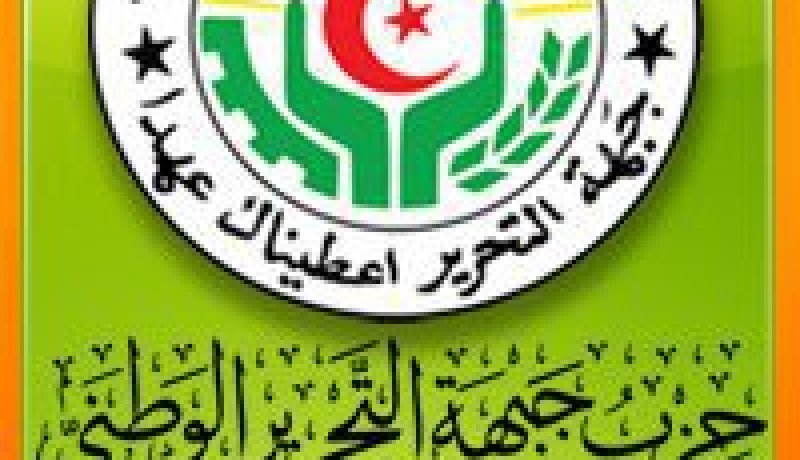 يوسف حداد: فيدرالية جبهة التحرير الوطني بفرنسا لعبت “دورا فاعلا” في دعم الثورة التحريرية