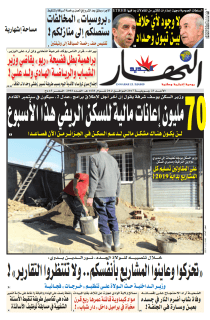 الاحد 23 جويلية 2017