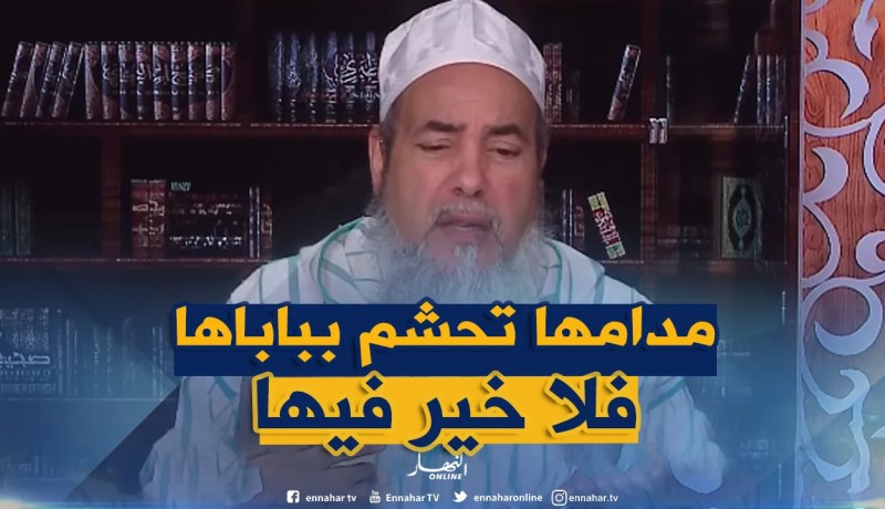 الشيخ شمس الدين “الخجل بالوالدين شكل من أشكال العقوق”                       