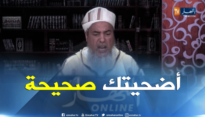 الشيخ شمس الدين … شراء الأضحية بالتقسيط جائز