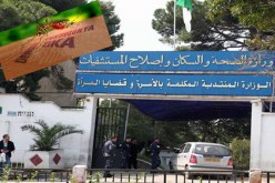 وزارة الصحة تدعو المؤسّسات الصحية للتأهب لأي طارىء بسبب فيروس زيكا