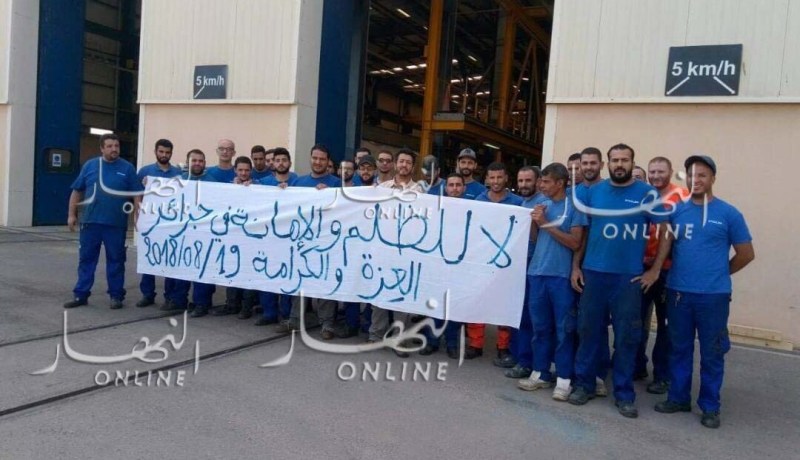 بالصور.. عمال مؤسسة “ستادلر” السويسرية ينظمون وقفة إحتجاجية بعد فصل زميلهم من الشركة
