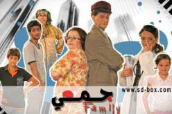 إبنة ''الجمعي فاميلي'' ضحية الخلافات المتراكمة بين الملاحة وشباب بلكور