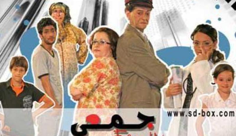إبنة ''الجمعي فاميلي'' ضحية الخلافات المتراكمة بين الملاحة وشباب بلكور