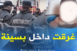 الحماية المدنية تنقذ رضيعة من الغرق في “بسينة “