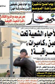 الخميس 05 جانفي 2017