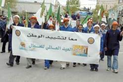 إستعراض عمالي تخليدا لليوم العالمي للشغل بالوادي
