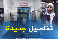 حالتي وفاة جديدة بالتسمم بمستشفى بوفاريك