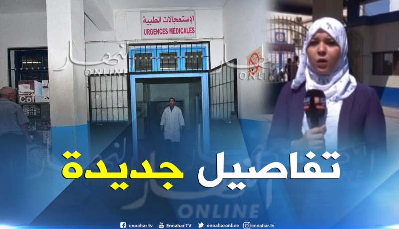 حالتي وفاة جديدة بالتسمم بمستشفى بوفاريك