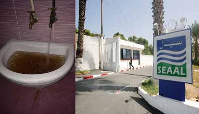 سيال تعتذر عن تغيّر لون ورائحة المياه