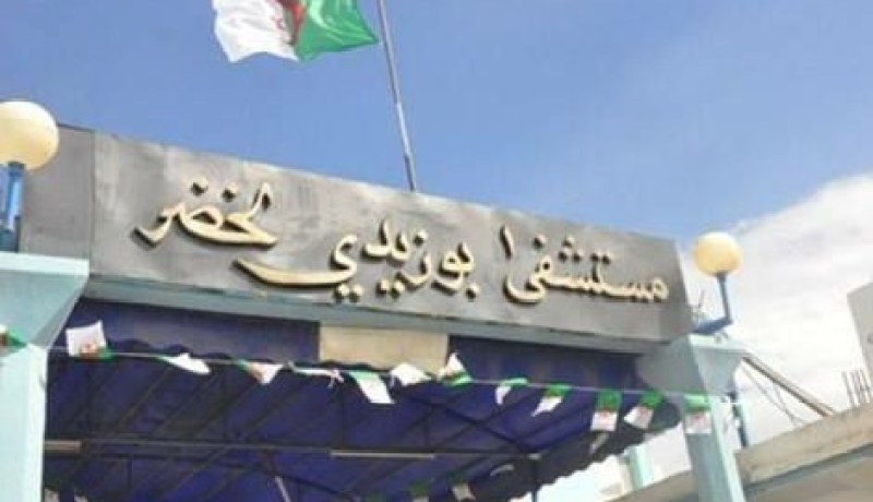 الإشتباه في حالة “أنفلونزا الخنازير” بمستشفى لخضر بوزيدي في برج بوعريريج