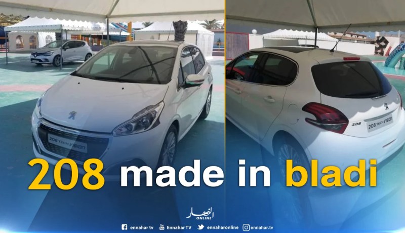  النهار تنشر كل التفاصيل عن سيارة “208 made in bladi”