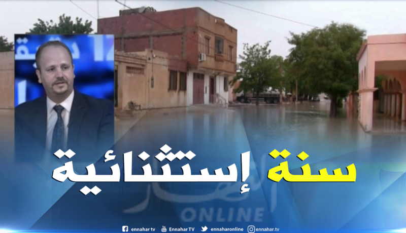 أمطار طوفانية في عز الصيف تغرق العديد من ولايات الوطن !!