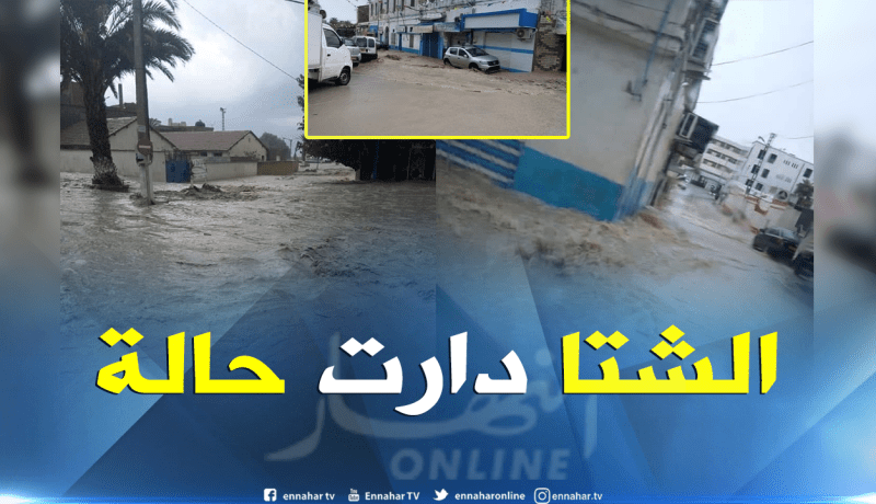 أمطار طوفانية تتسبب في سيول جارفة بالطارف