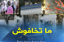 جمعية أولياء التلاميذ تتلقى تطمينات من وزارة الصحة بخصوص الكوليرا