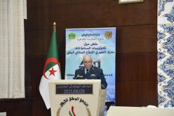 اللواء بن بيشة يشرف على ملتقى بعنوان “تكنولوجيات الصناعة 4.0 محرك تغيير القطاع الصناعي الوطني”